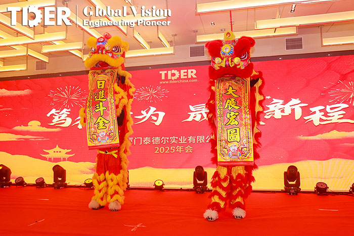 TDER’s Grand Opening Ceremony Marks a Successful Start to 2025-详情3.jpg