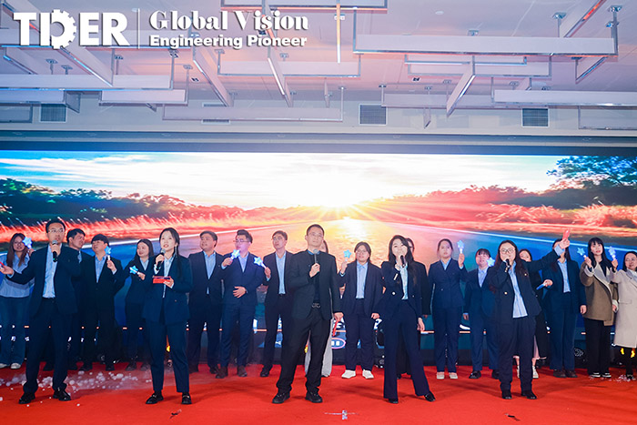 TDER’s Grand Opening Ceremony Marks a Successful Start to 2025-详情4.jpg